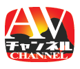 AV-channel